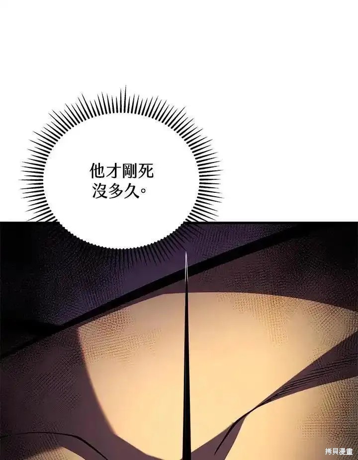 第91话75