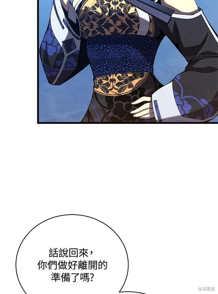 第88话38