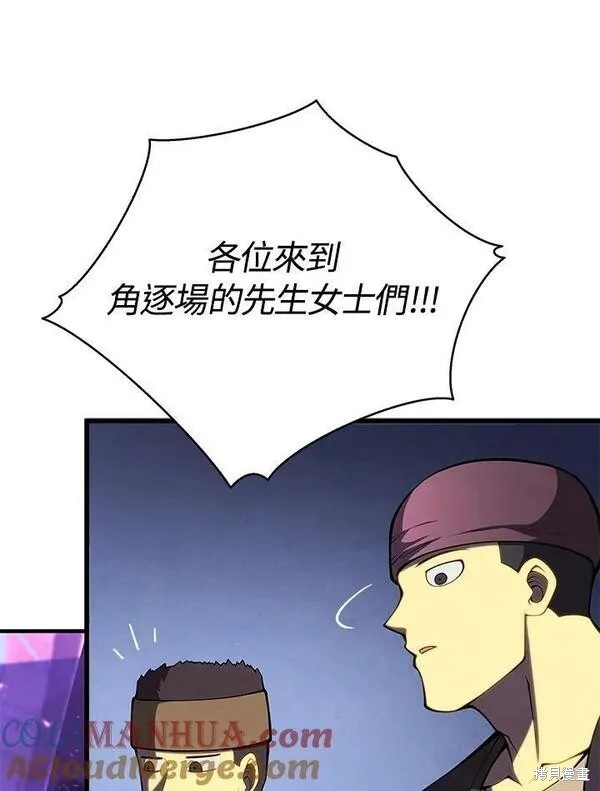 第67话12