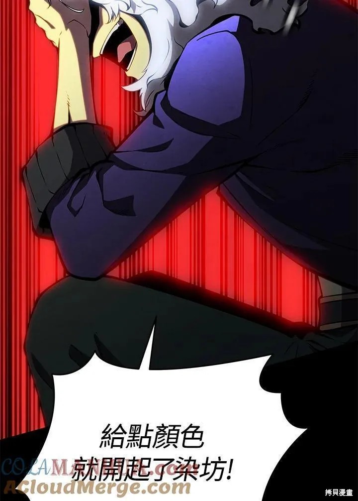 第76话32