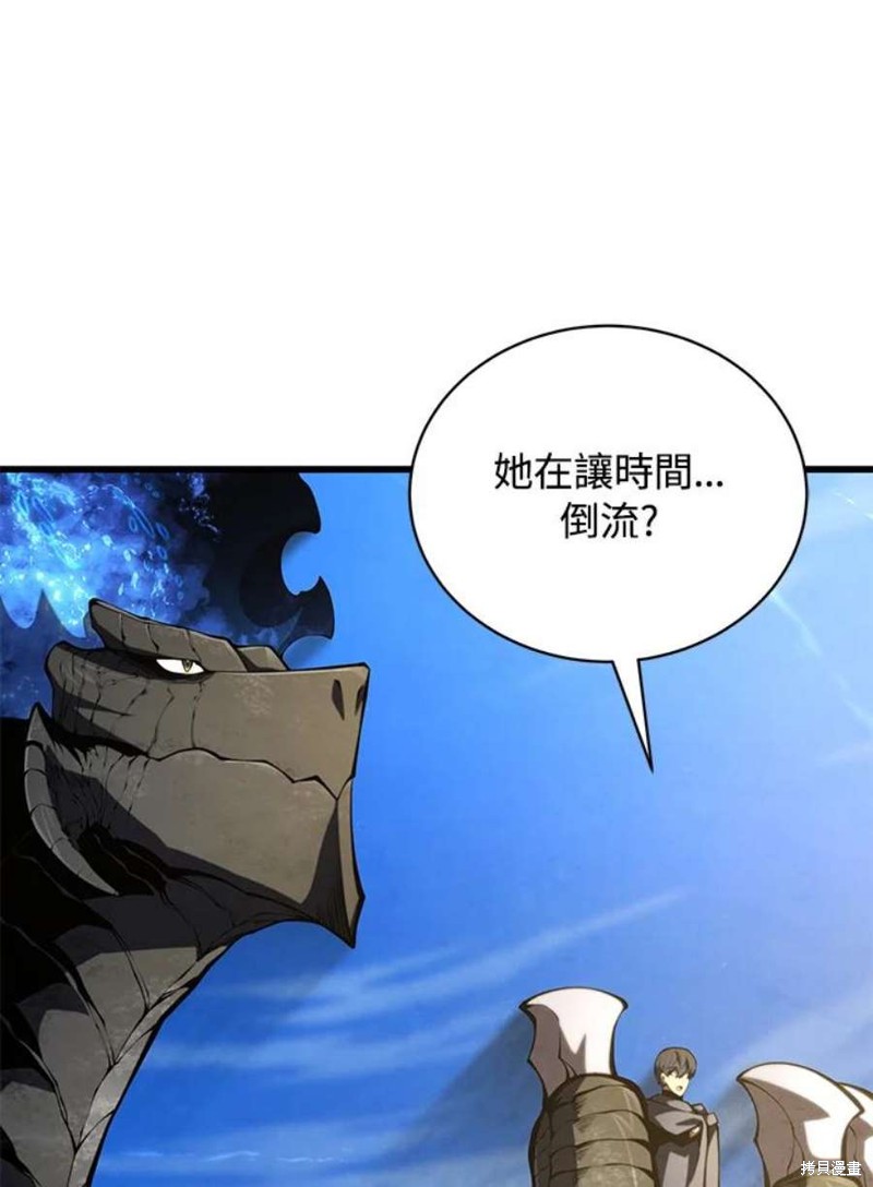 第50话10