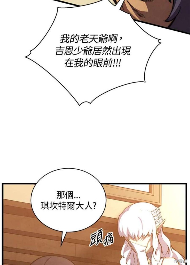 第50话135