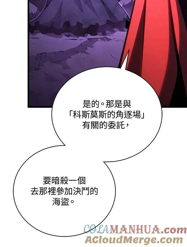 第65话72