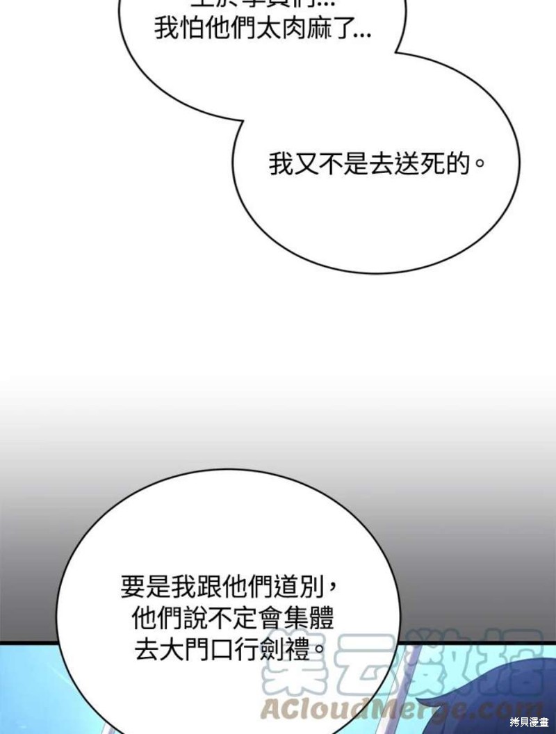第38话16