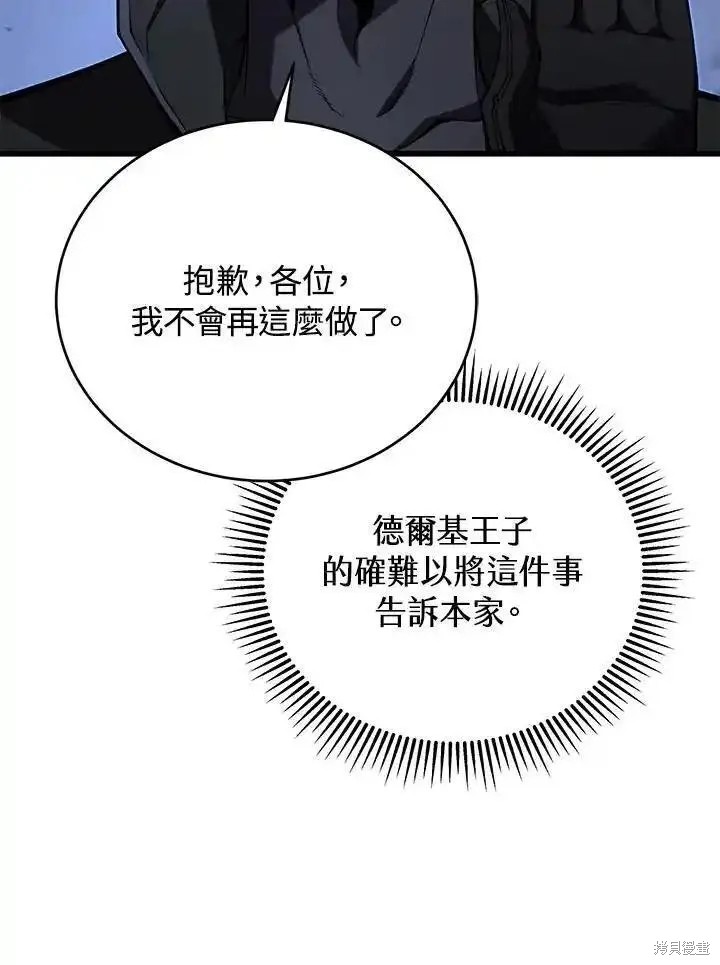 第94话94