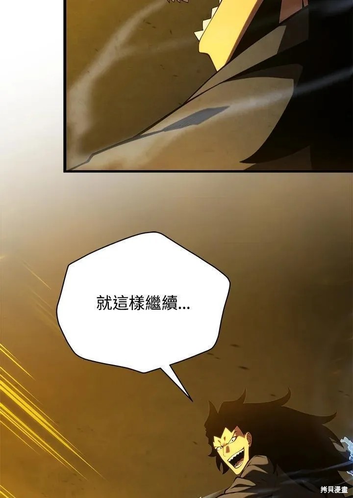 第86话33