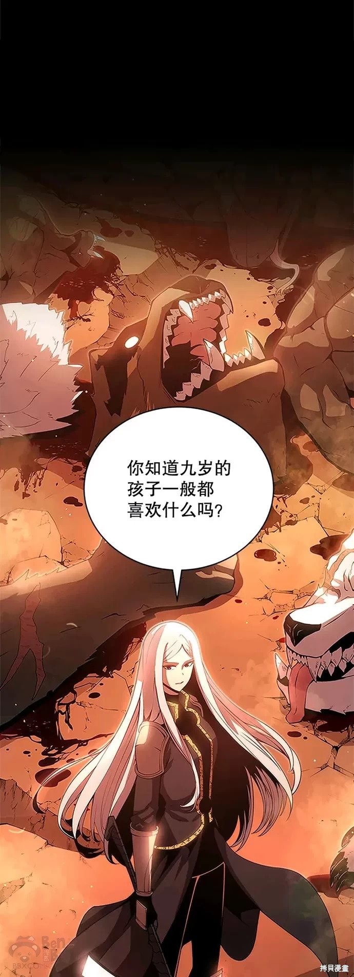 第06话28