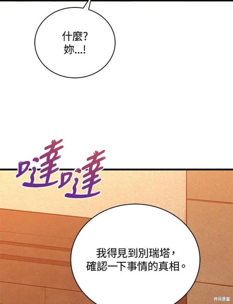 第50话114