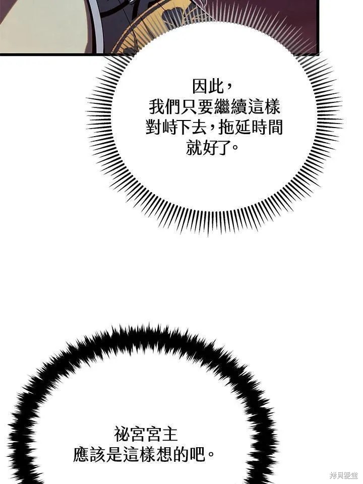 第84话106