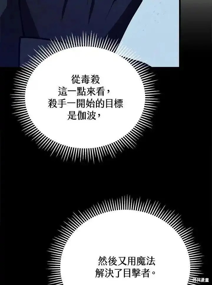 第91话57