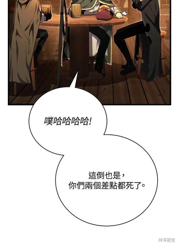 第72话85