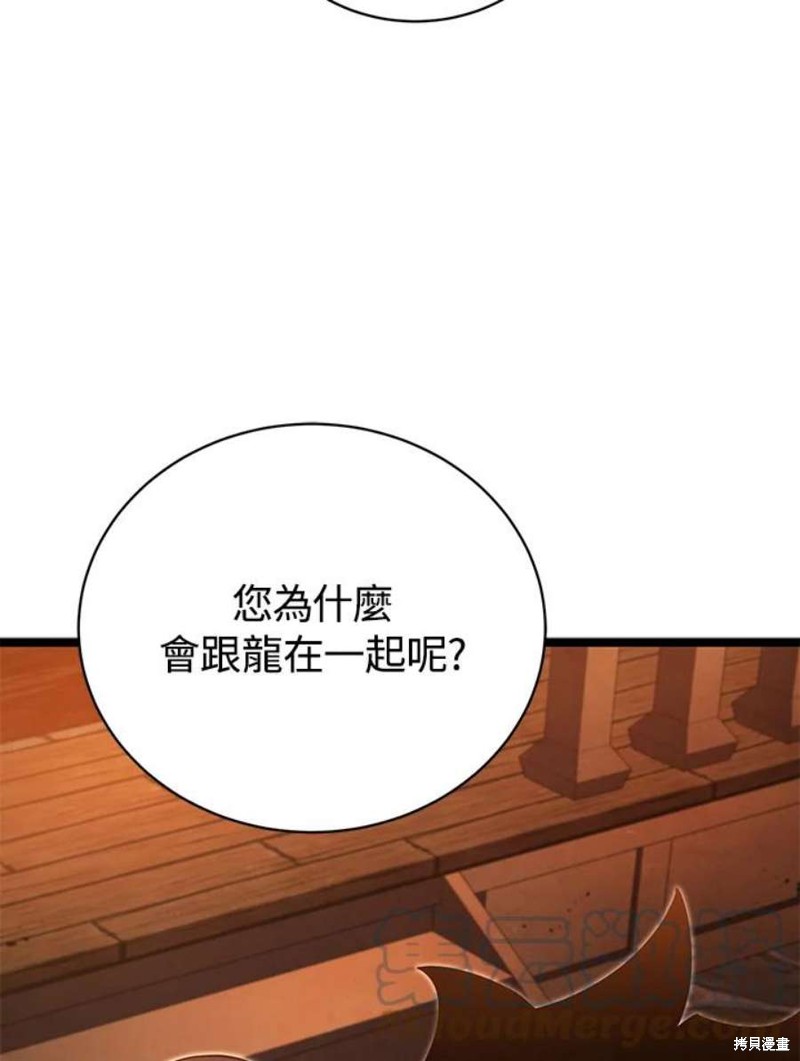 第47话48