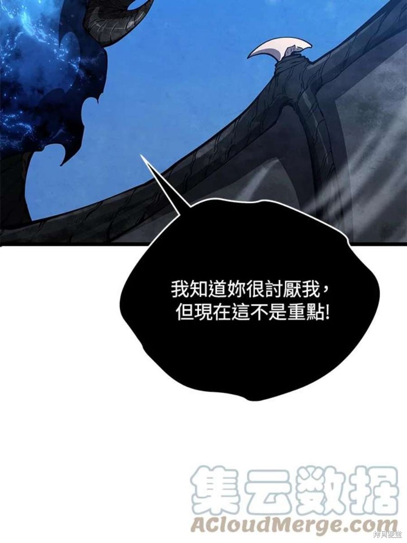 第49话12