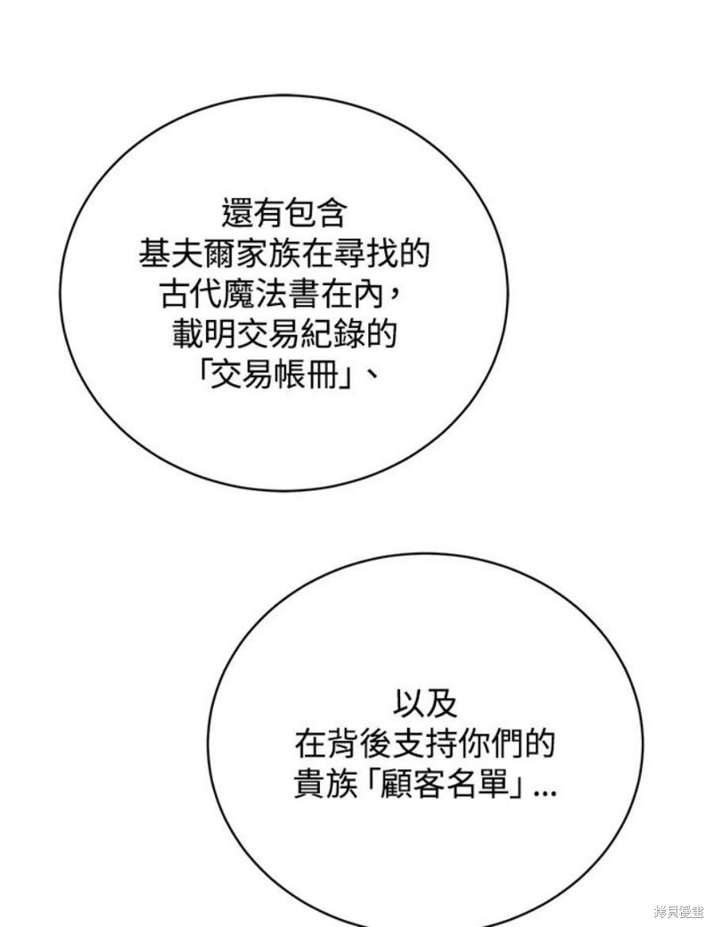 第43话22