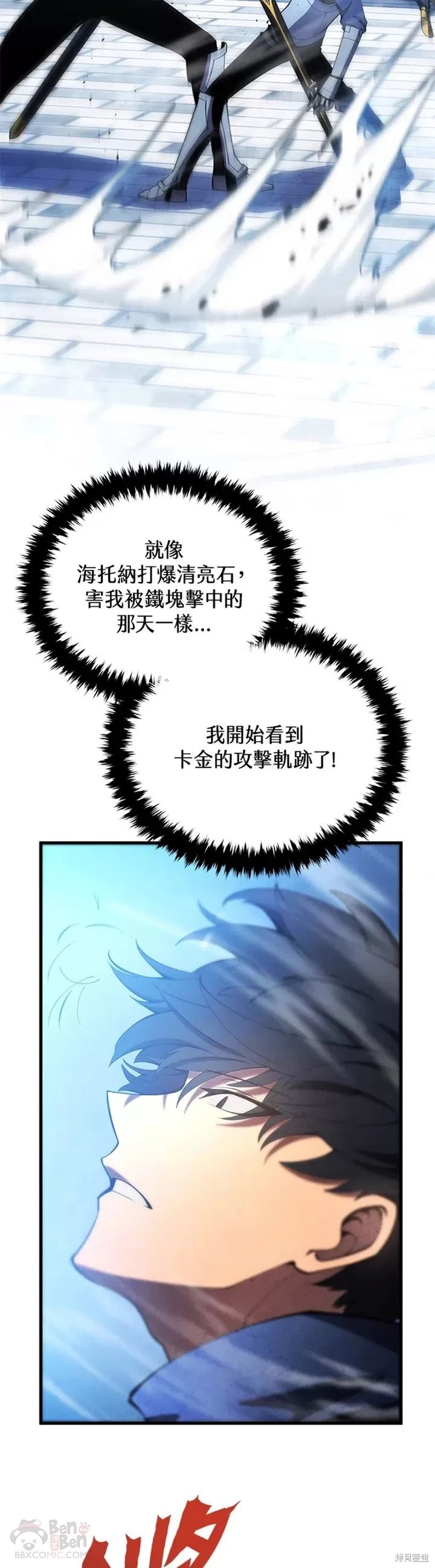 第27话26