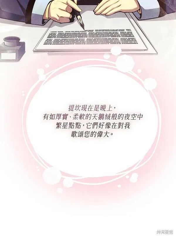 第62话43