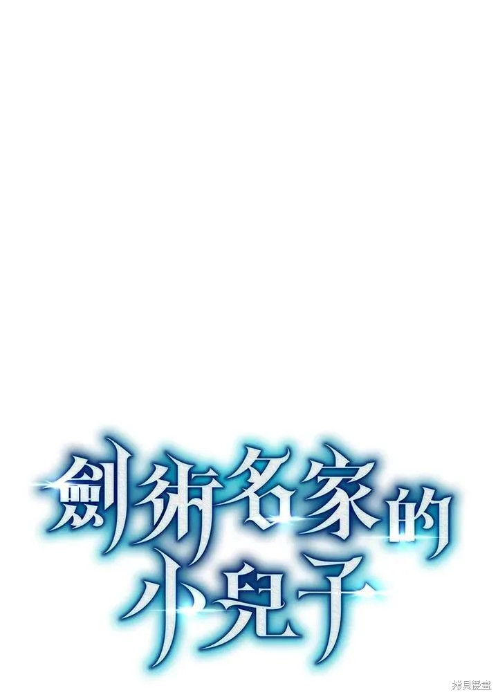 第76话65