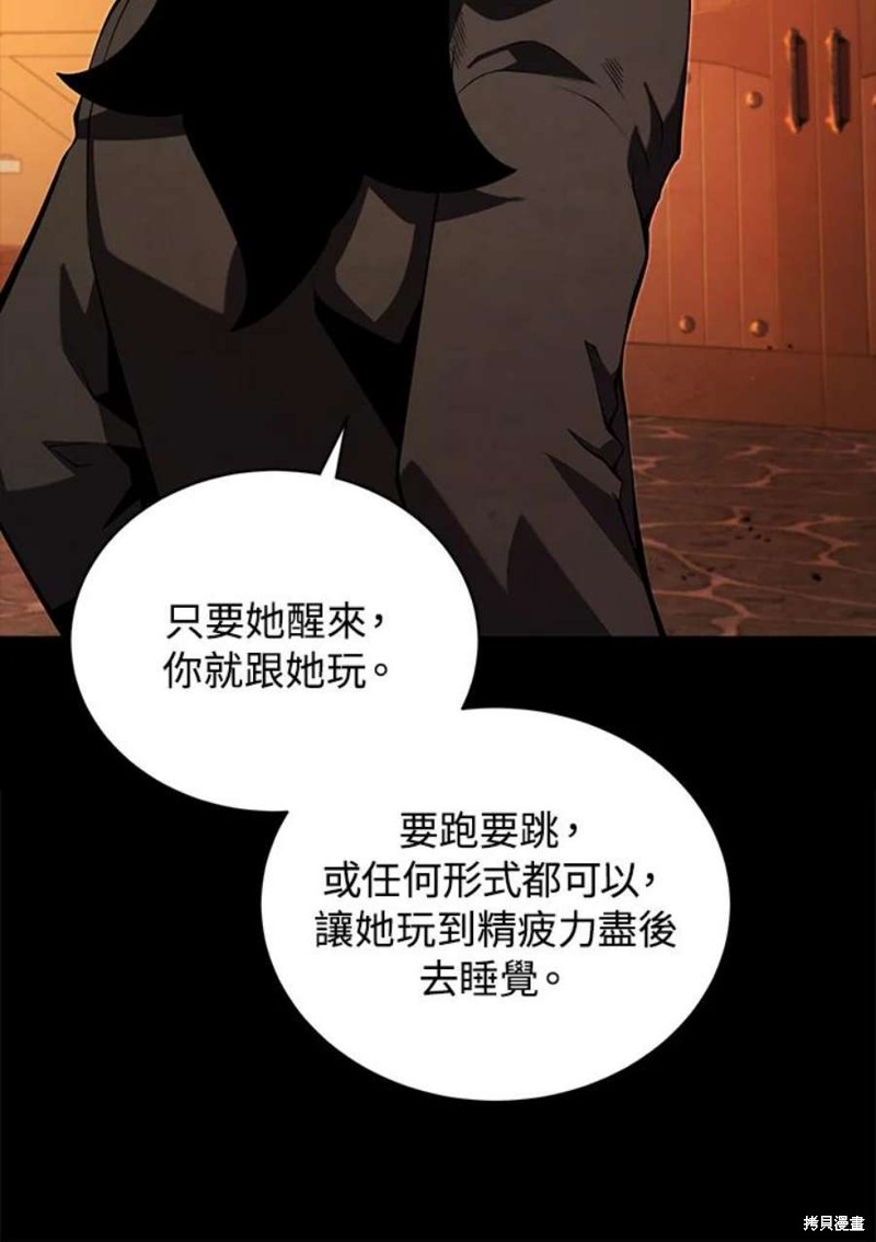 第48话31