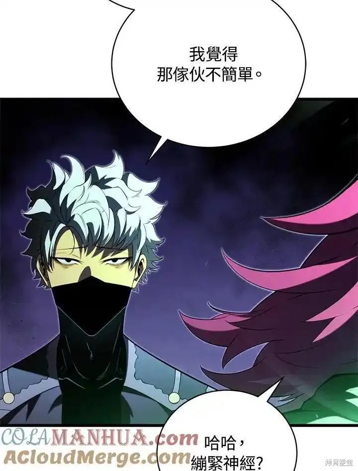 第92话72