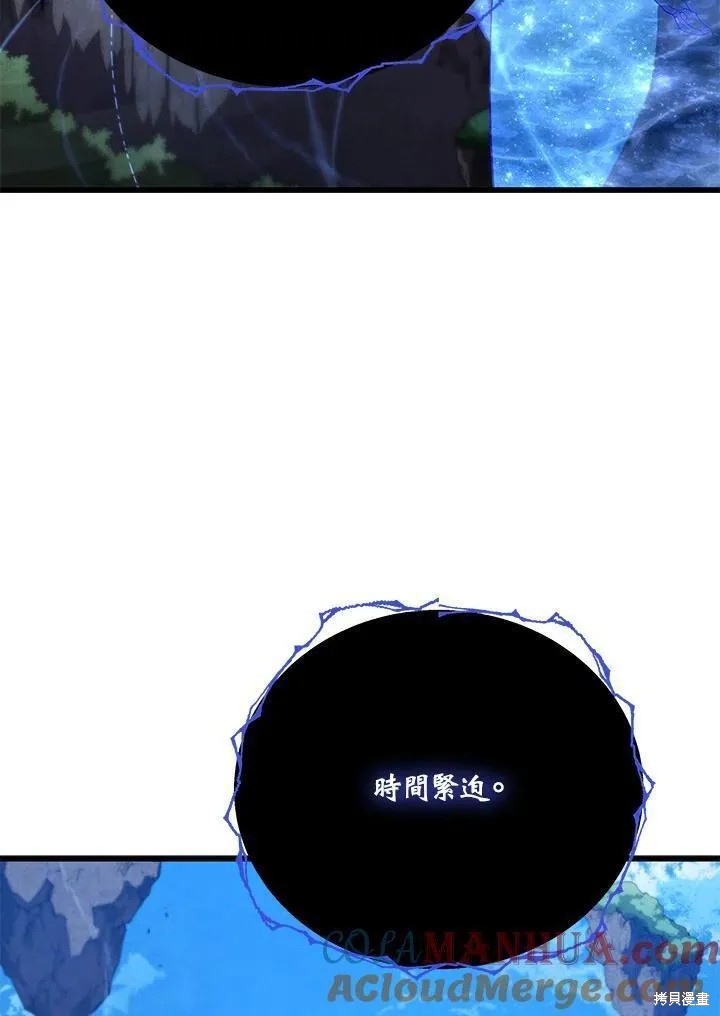 第87话4