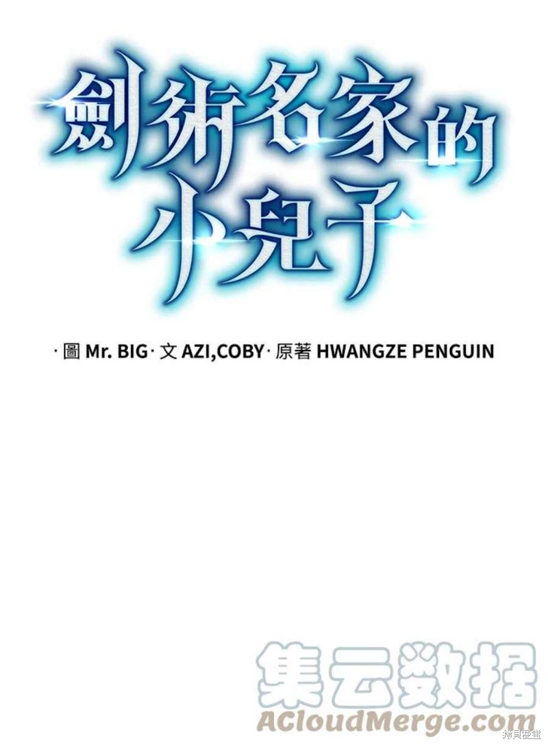 第45话60