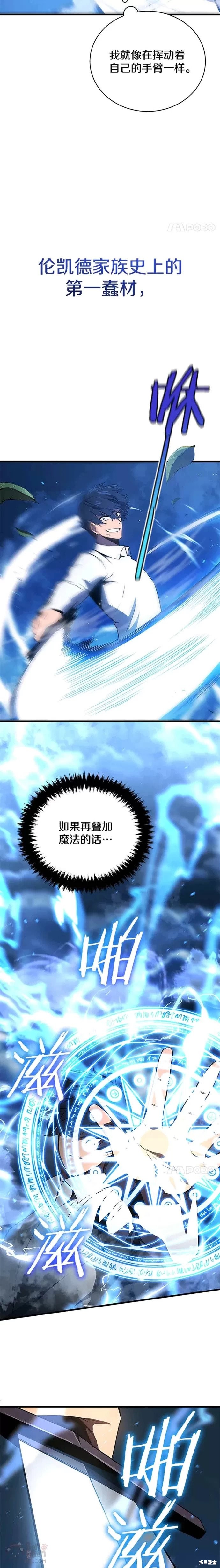 第01话28