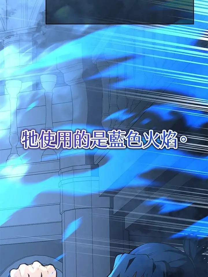 第64话5