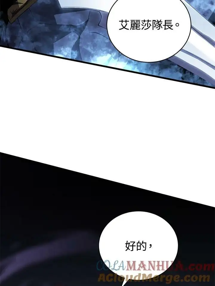 第64话12