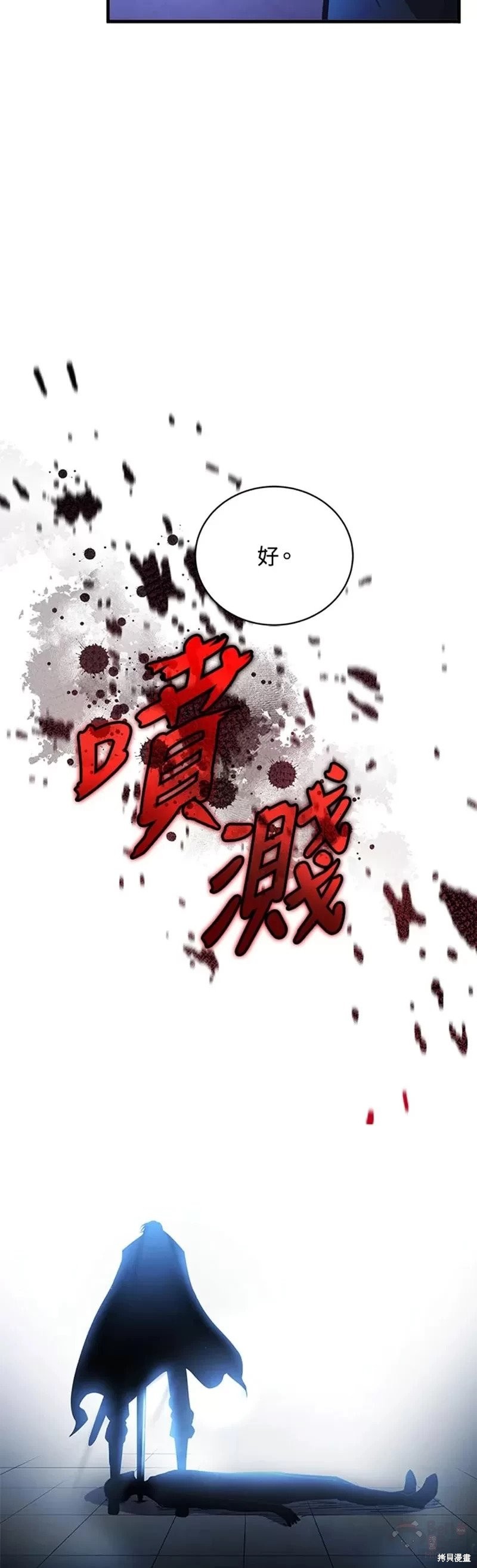 第30话51