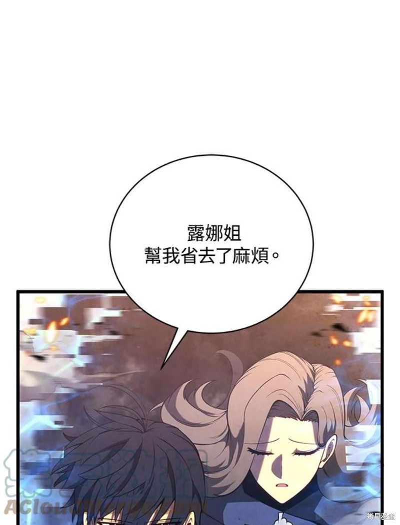 第43话81
