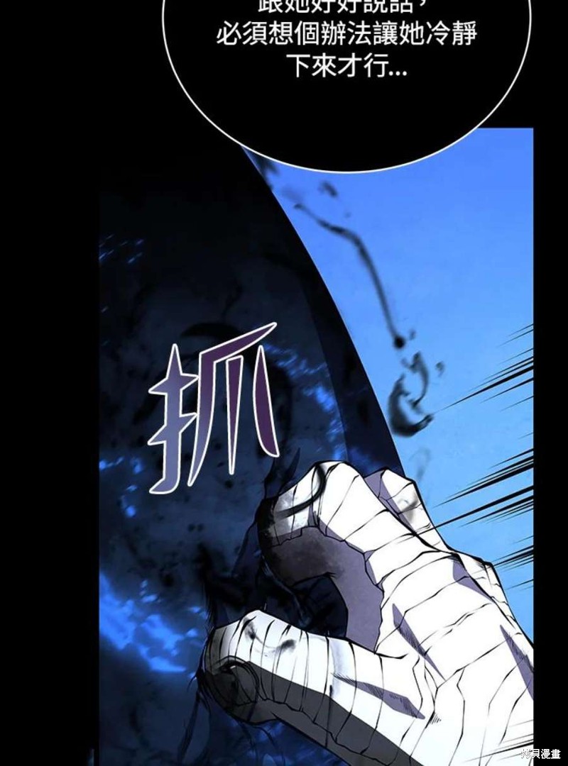 第49话59