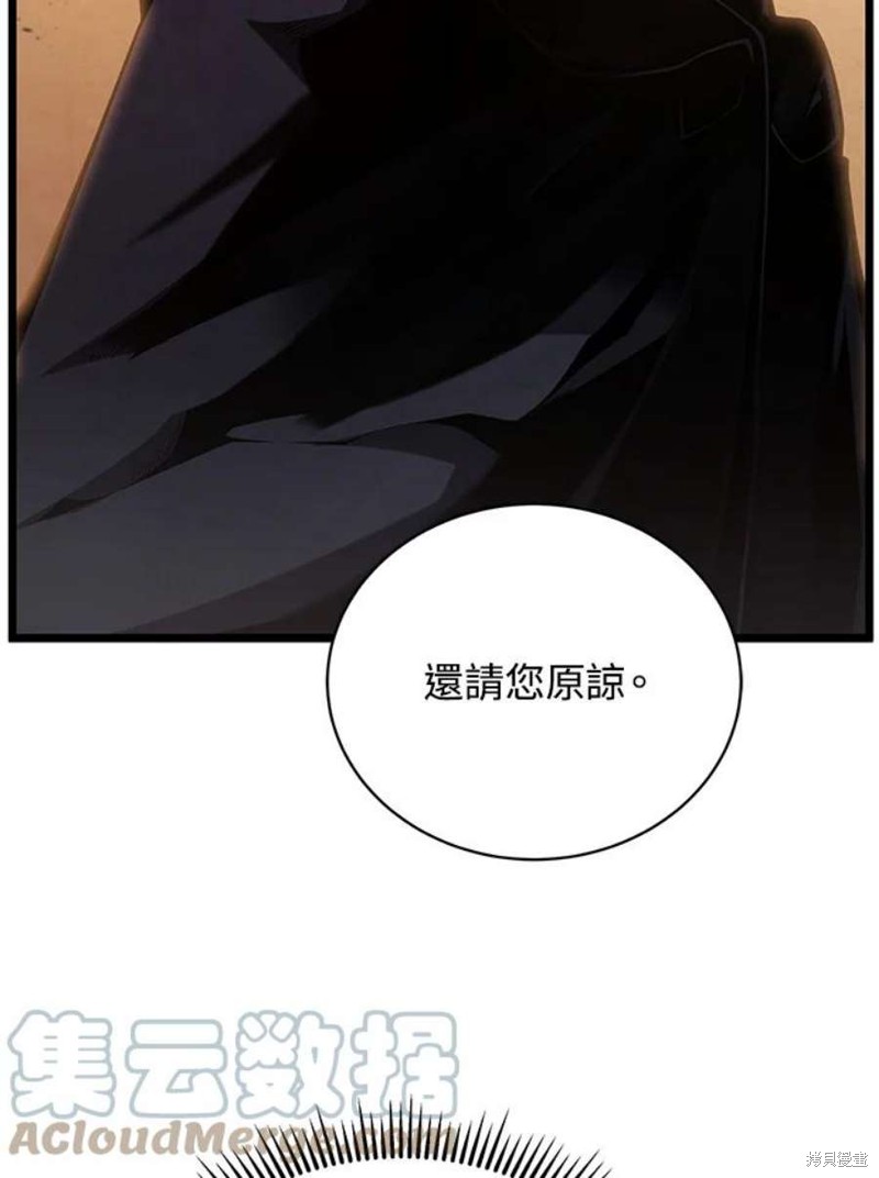 第42话8
