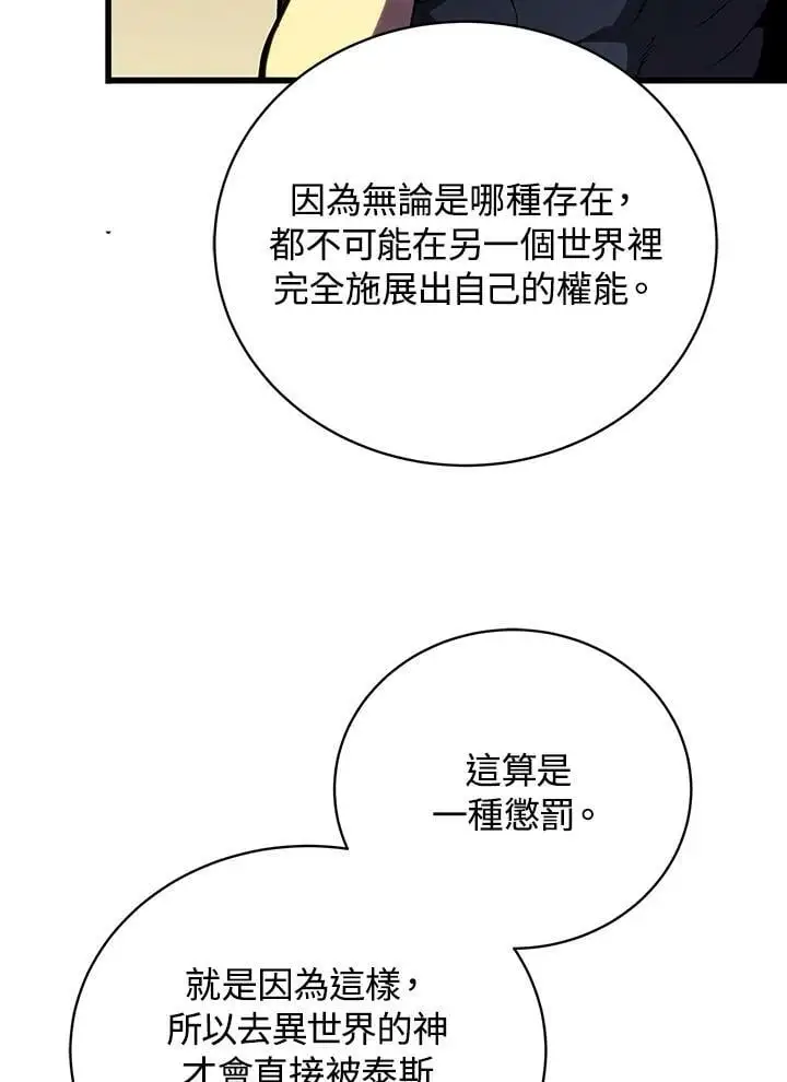 第65话45