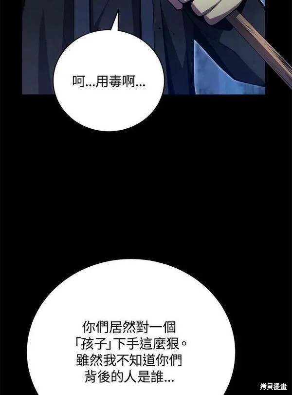 第68话85