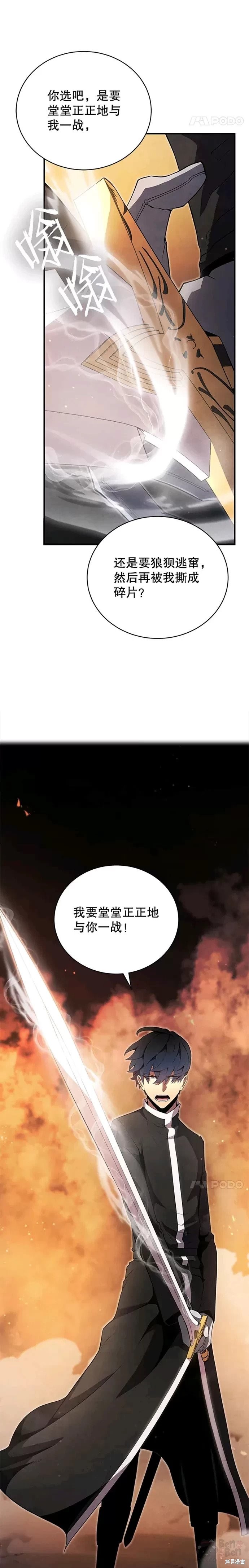第18话5