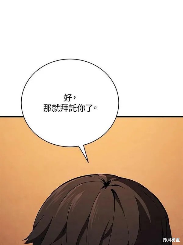 第74话13
