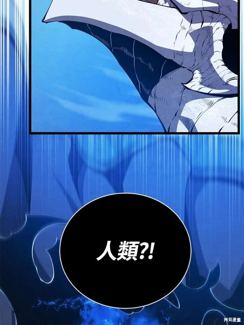 第49话97