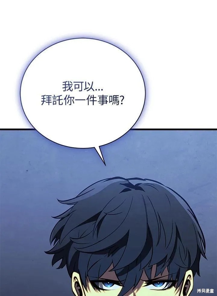 第81话19