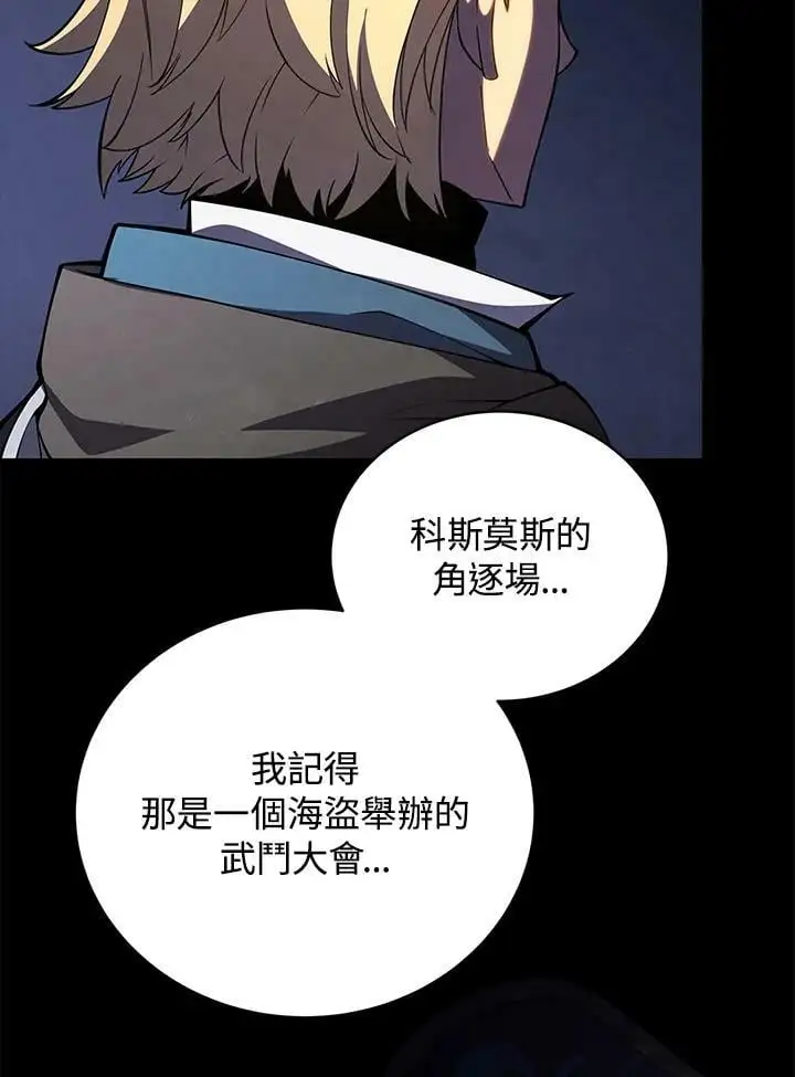 第65话74