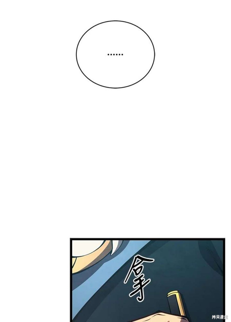 第46话51