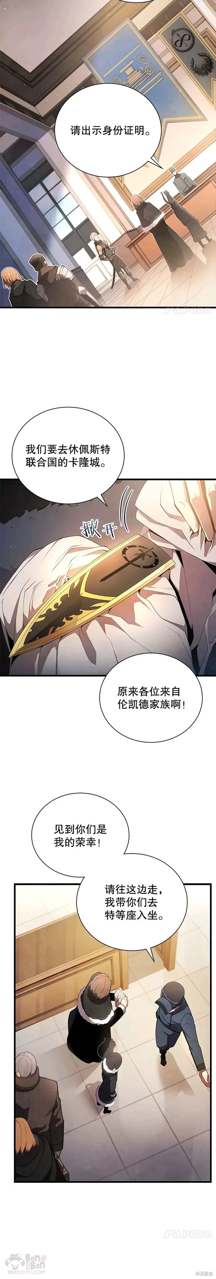 第11话9