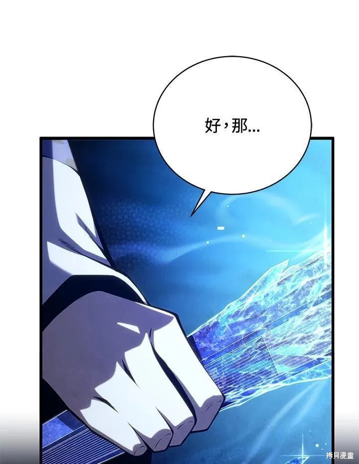 第83话125