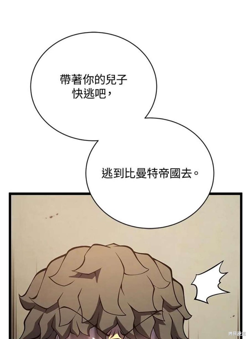 第42话95