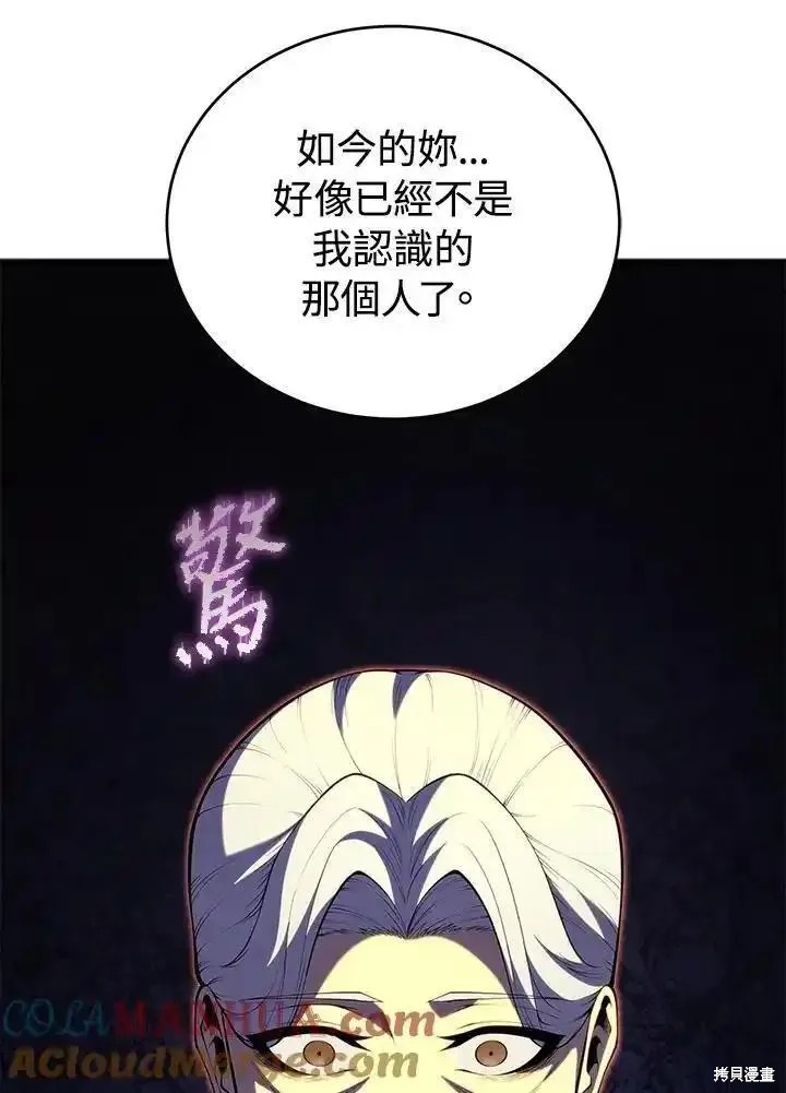 第95话124