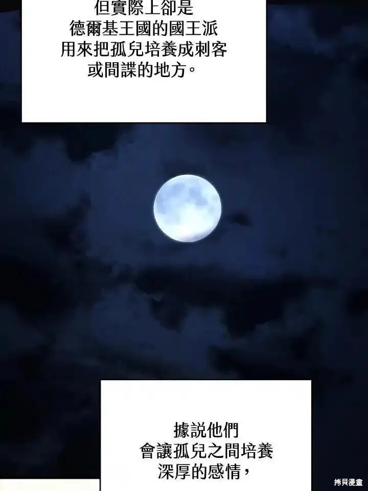 第91话6