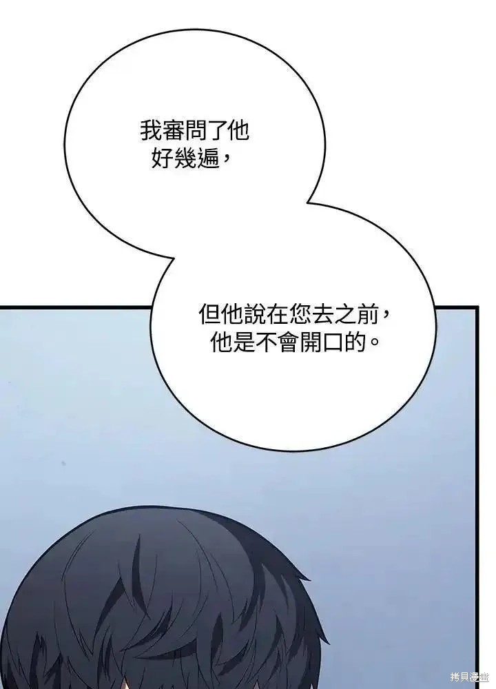 第94话102