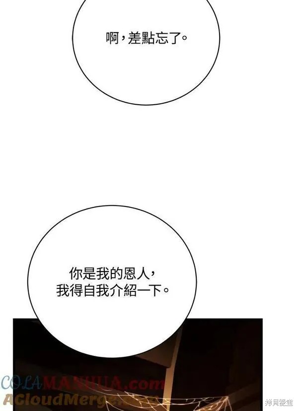第68话104
