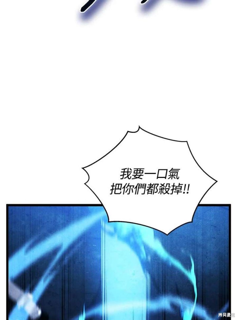 第43话87