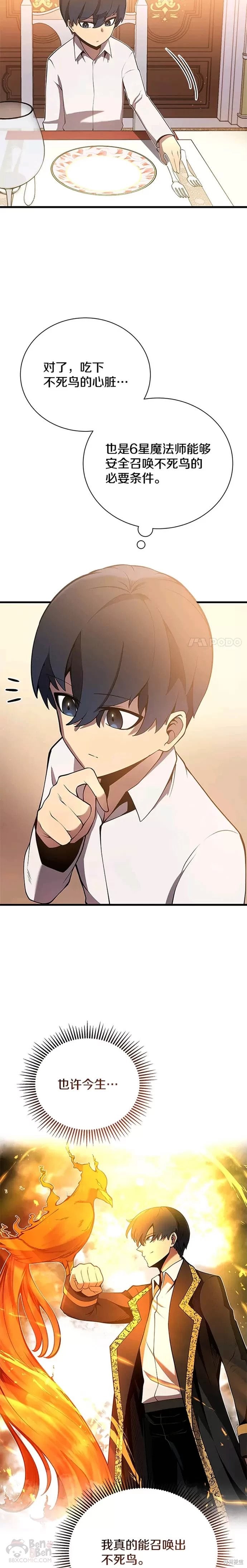 第04话23