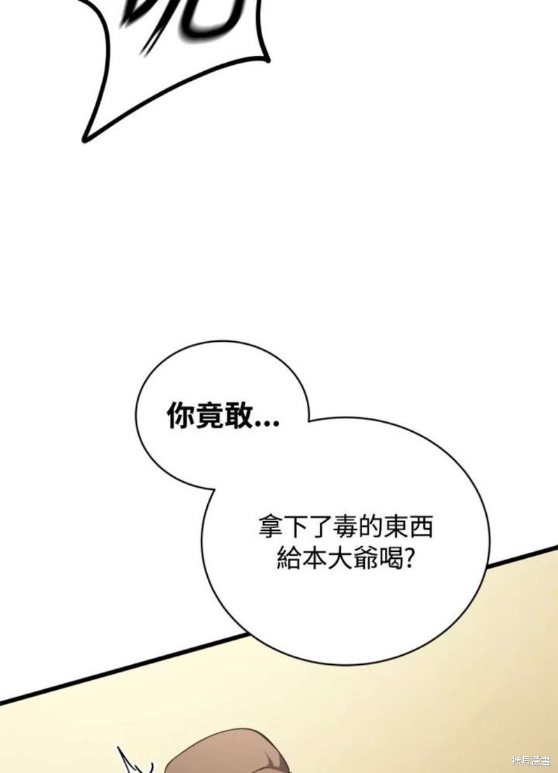 第39话113